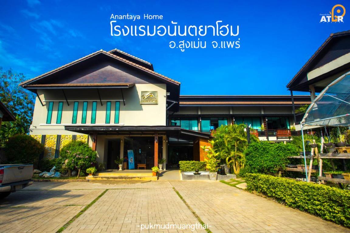 Anantaya Home Phrae Ngoại thất bức ảnh